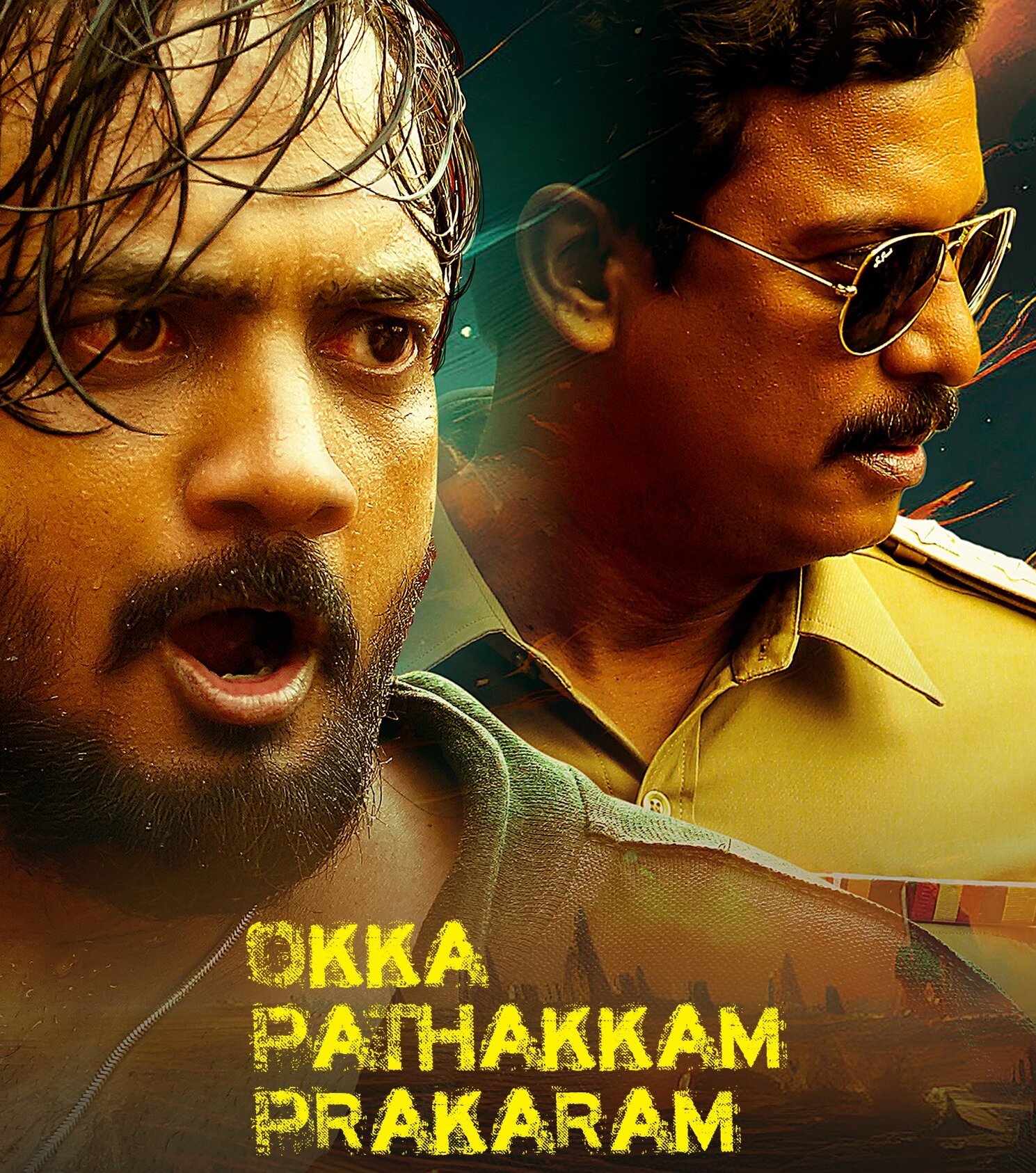 Oka Pathakam Prakaaram